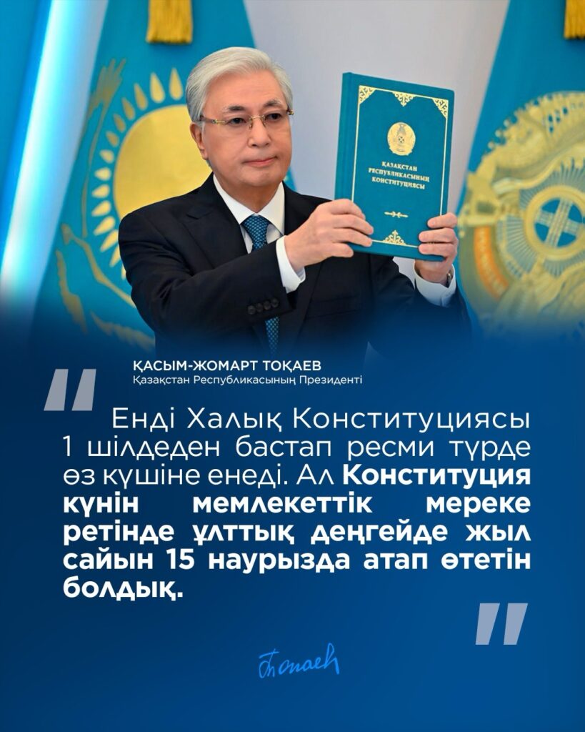 Ақтау қаласы бойынша білім бөлімінің "Айшуақ" санаториялық бөбекжайы" КММ Жаңалықтары